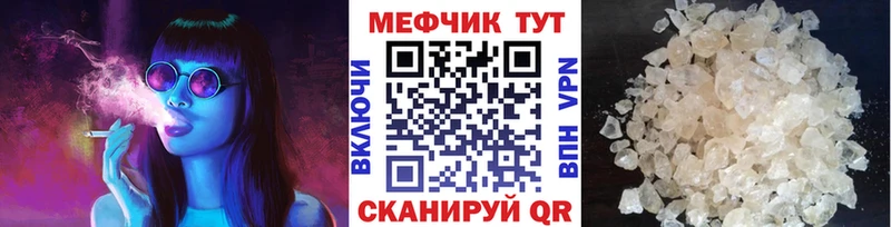 Купить закладку Alpha PVP Каннабис Меф ГАШ Саров
