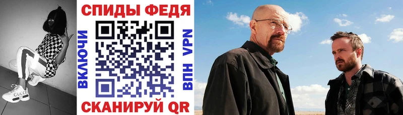 Купить Саров Амфетамин 98%