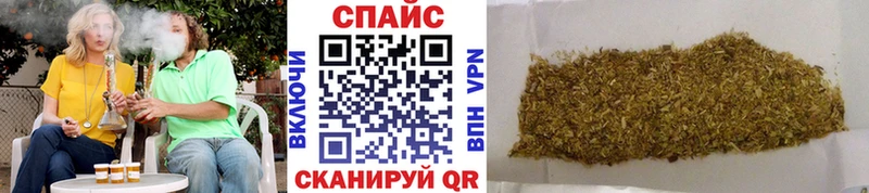 Бутират буратино  Купить где  Саров 