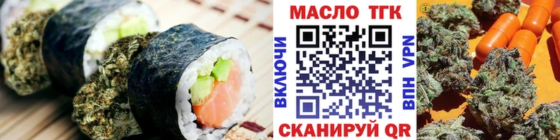 Купить закладки  Саров  Еда ТГК марихуана 