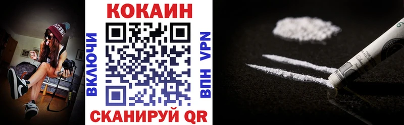 Купить где  Саров  Cocaine Колумбийский 
