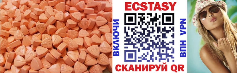 Экстази 300 mg  Купить закладки  Саров 