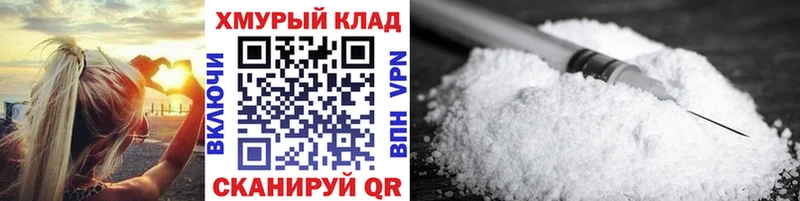 Героин герыч Саров