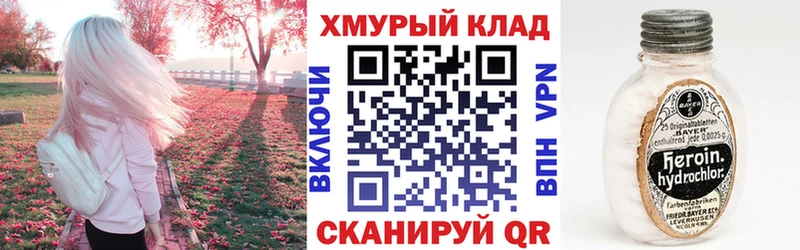 Героин герыч  Купить где  Саров 