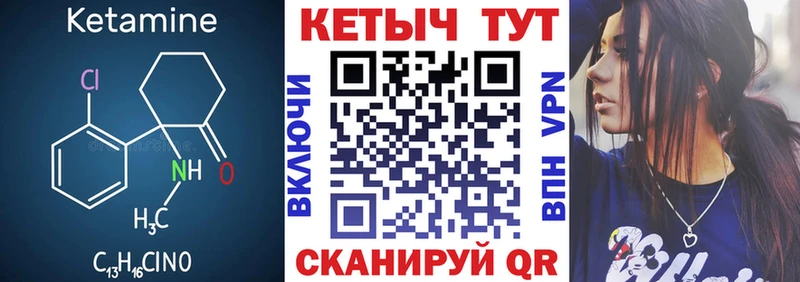 Купить закладки  Саров  КЕТАМИН ketamine 