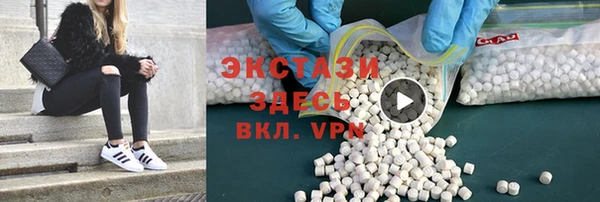 каннабис Михайловск