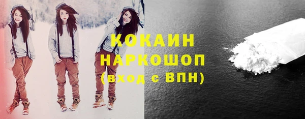 меф Михайловка