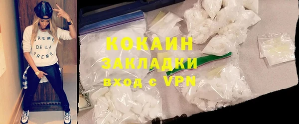 каннабис Михайловск