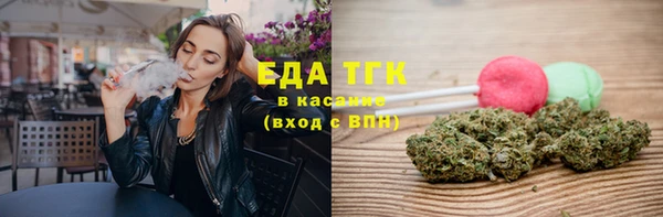 каннабис Михайловск