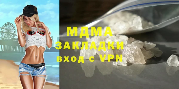 герыч Михайлов