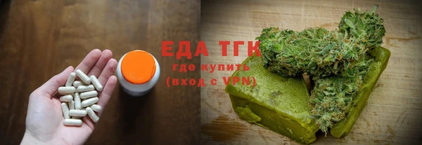 каннабис Михайловск