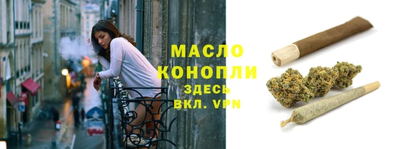 каннабис Михайловск