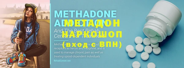 каннабис Михайловск