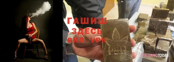 каннабис Михайловск