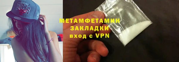 меф Михайловка