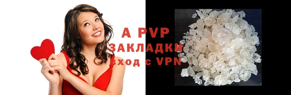 меф Михайловка