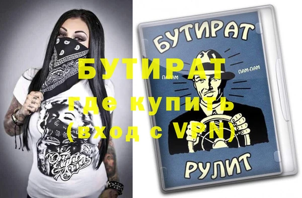 каннабис Михайловск
