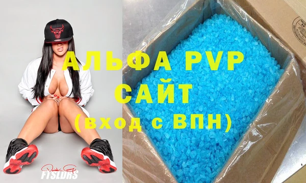 меф Михайловка