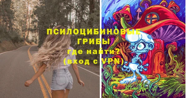 каннабис Михайловск