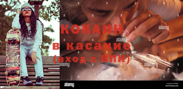 каннабис Михайловск