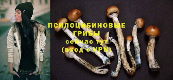 меф Михайловка