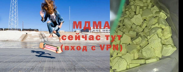 меф Михайловка