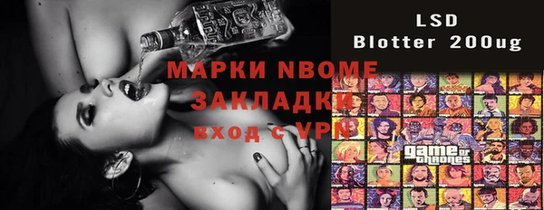 меф Михайловка