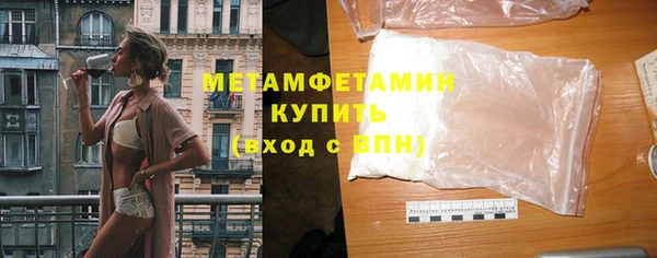 меф Михайловка