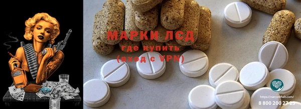 меф Михайловка