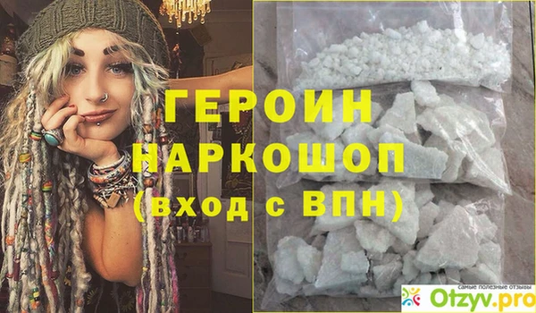 герыч Михайлов