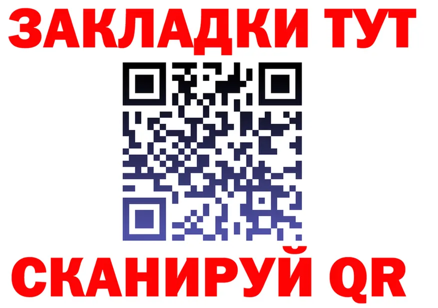 Наркота даркнет как зайти Саров