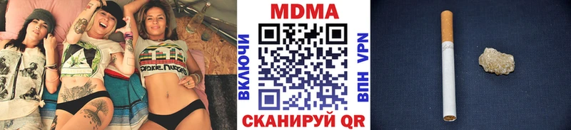 MDMA кристаллы  Купить где  Саров 