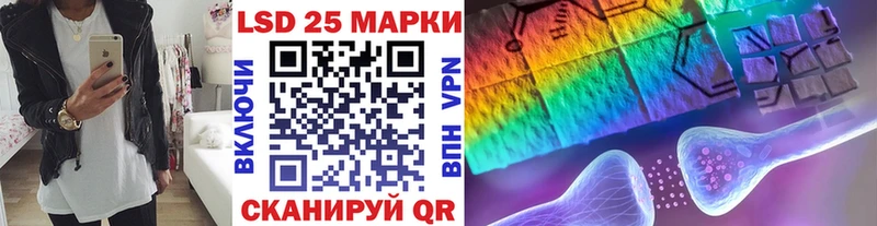 Наркотические марки 1500мкг  Купить закладки  Саров 