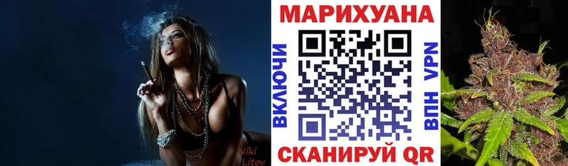 Бошки марихуана OG Kush Купить закладки Саров